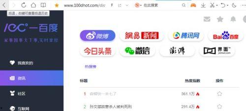 最新吃瓜视频爆料网站  第1张